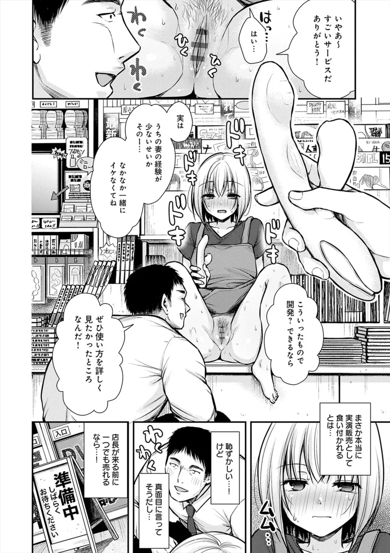 Page 203