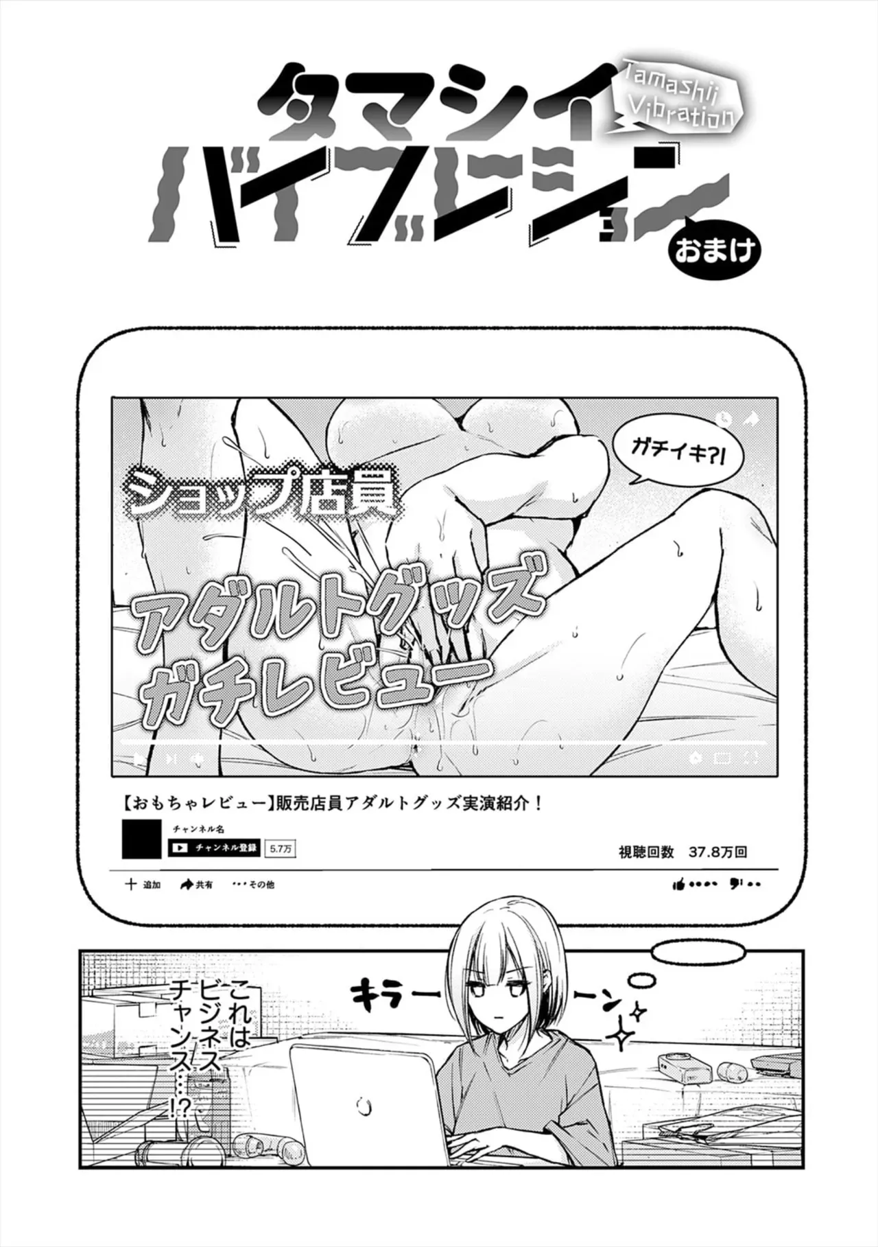 Page 222