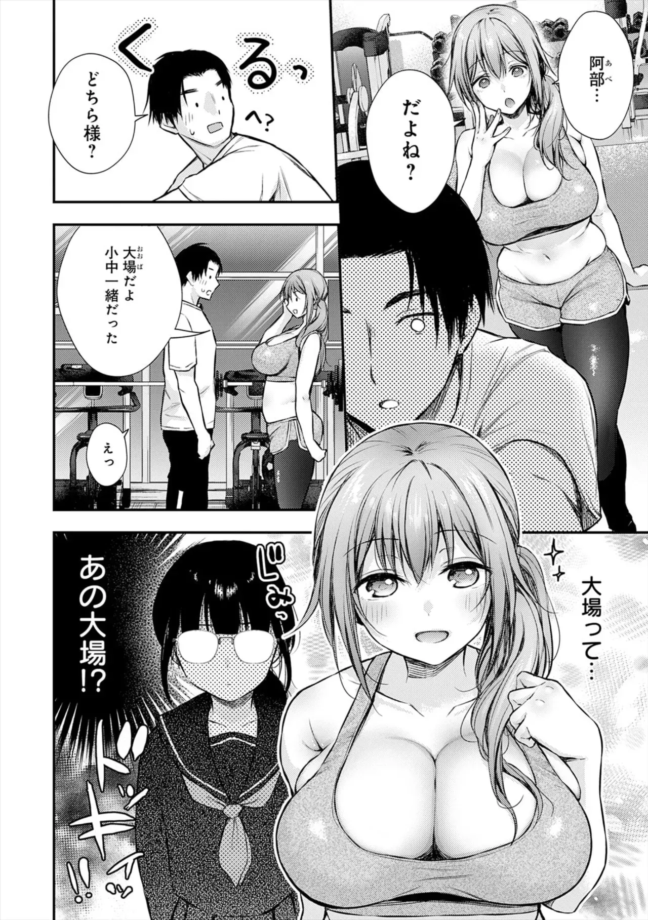 Page 31