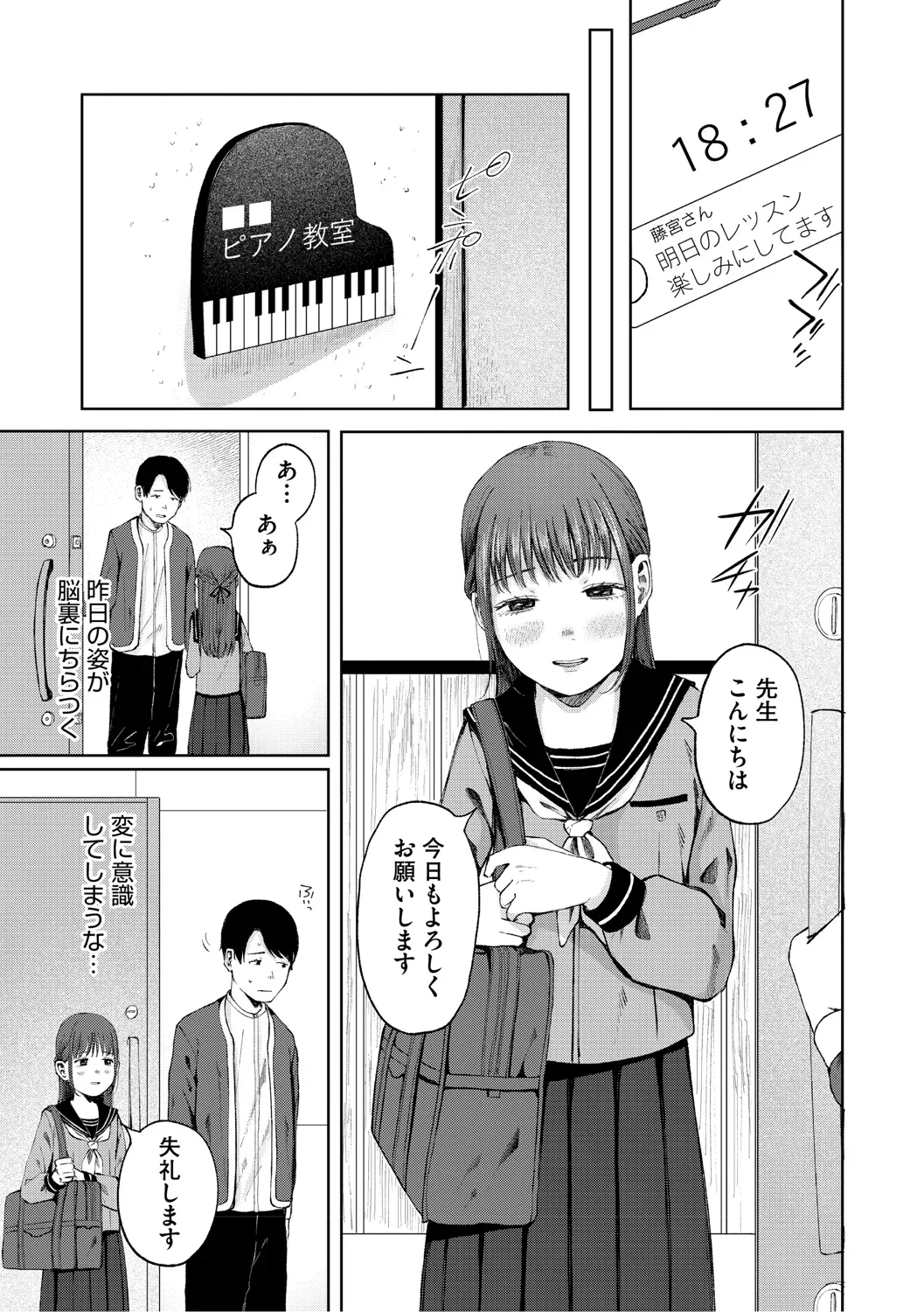 Page 129