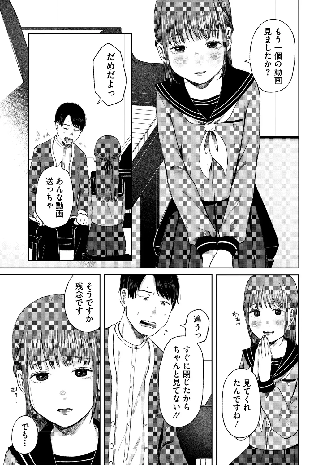 Page 131
