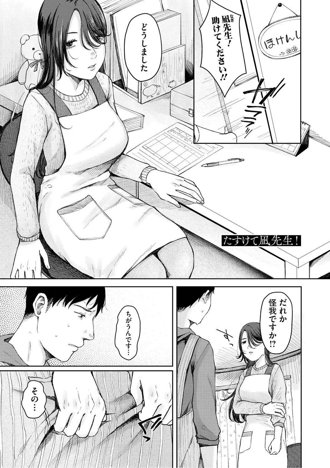 Page 151
