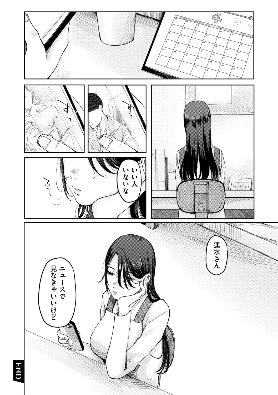 Page 178