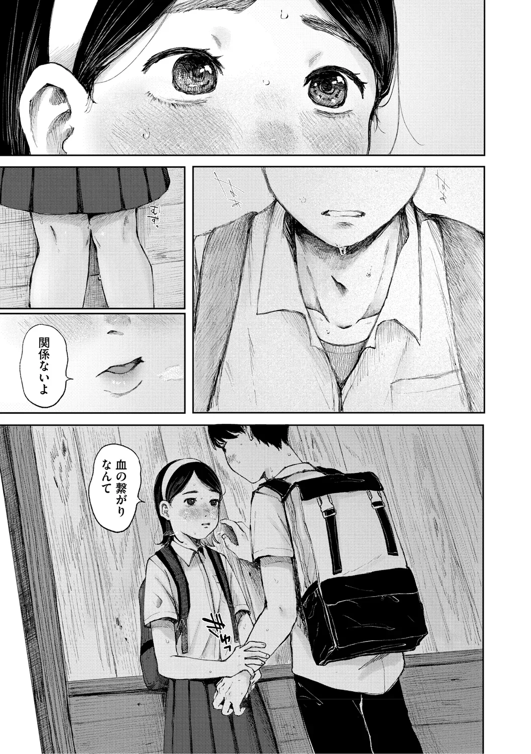 Page 189