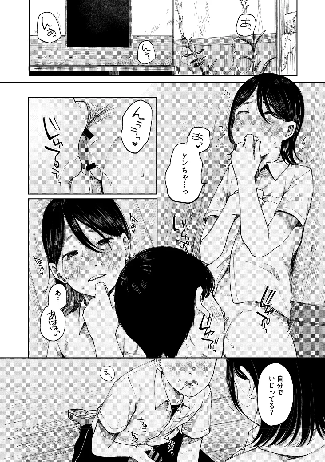 Page 190