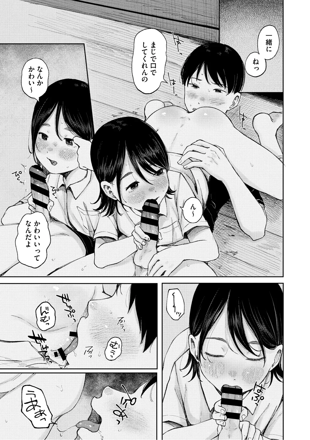 Page 191