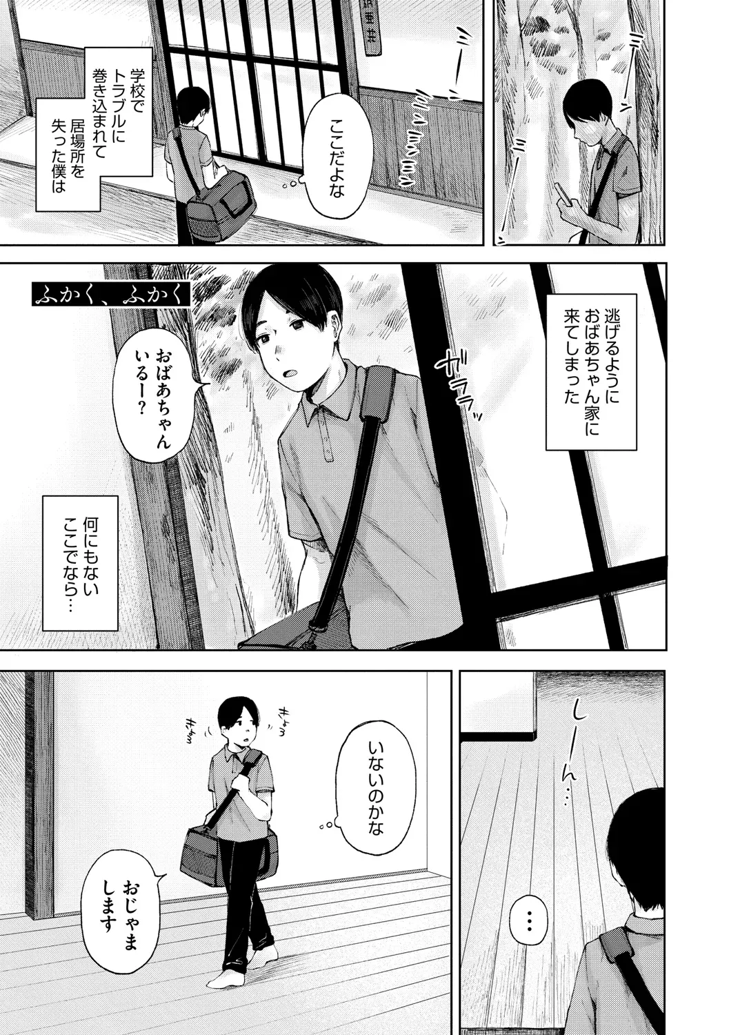 Page 223