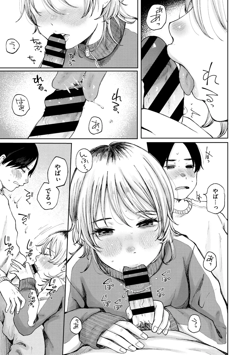 Page 237