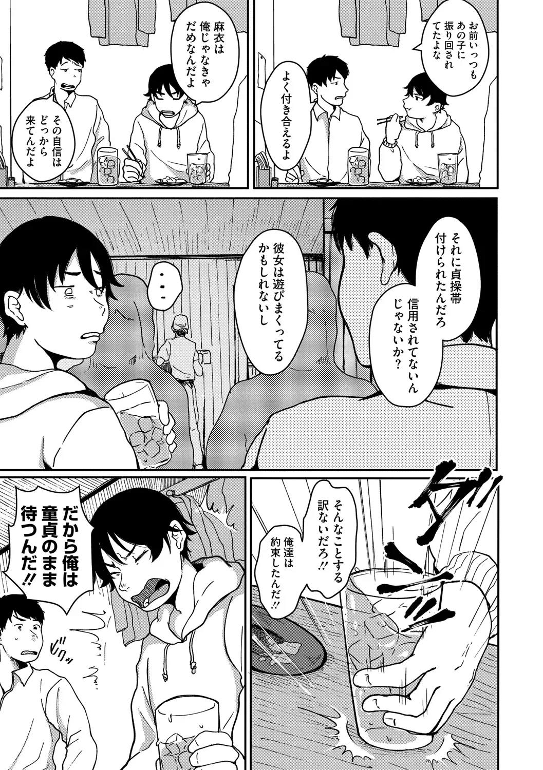 Page 253