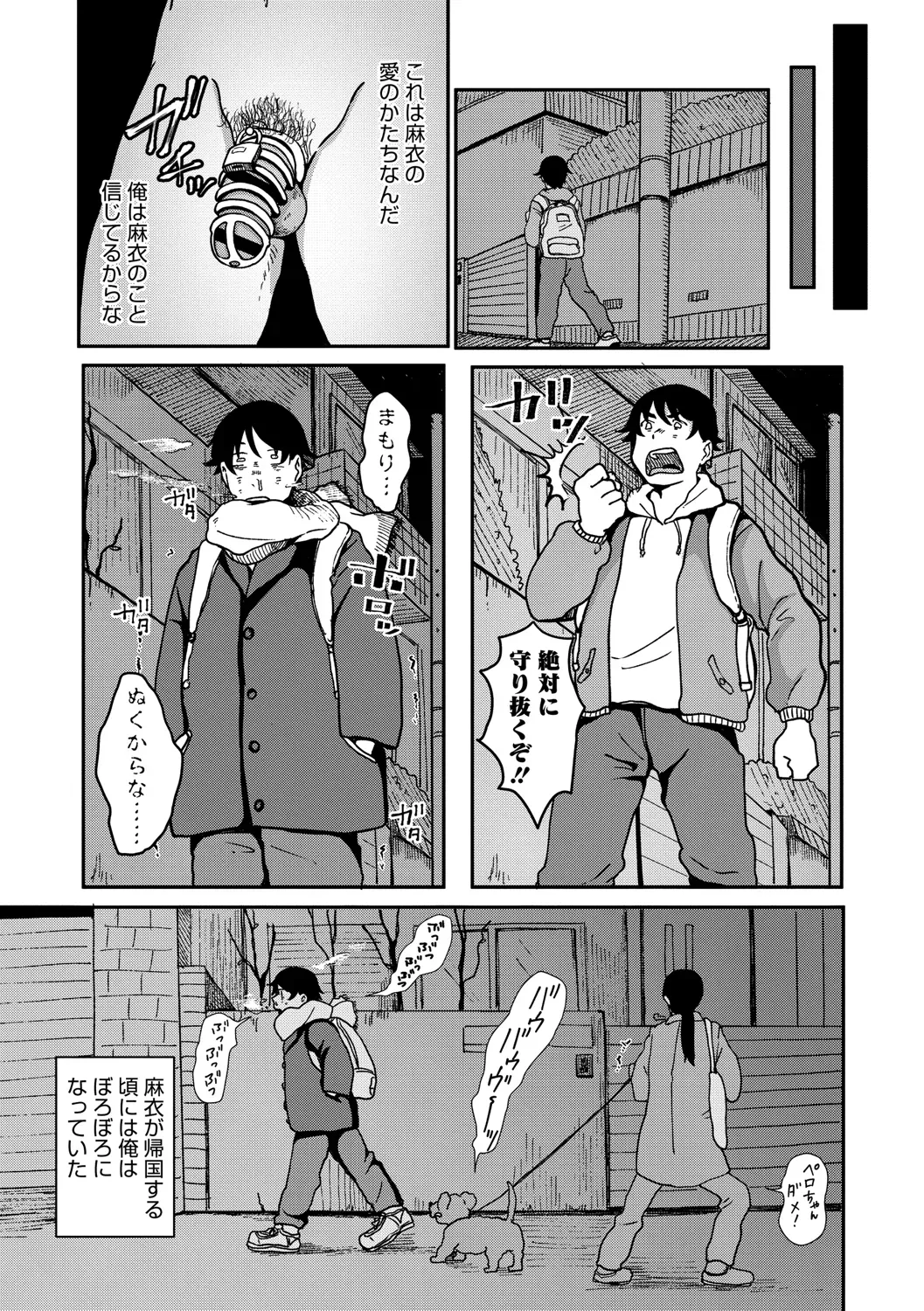 Page 254