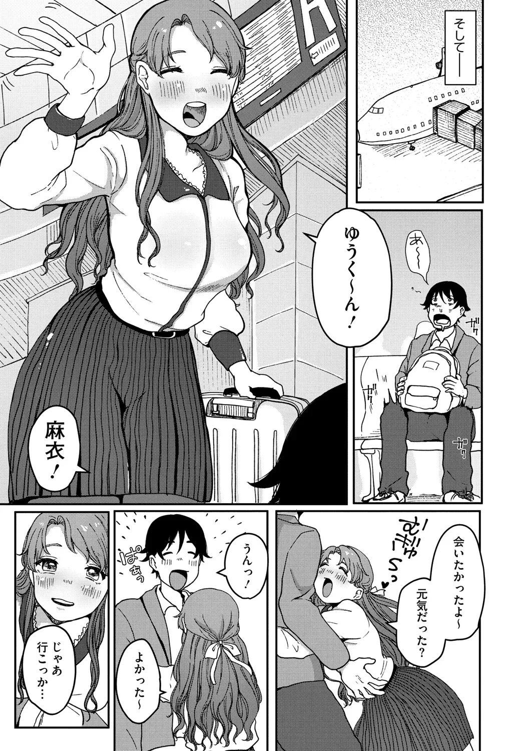 Page 255
