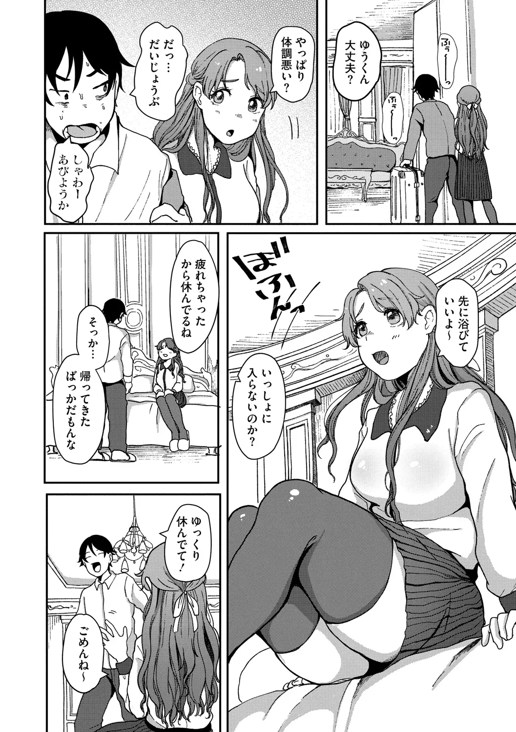 Page 256