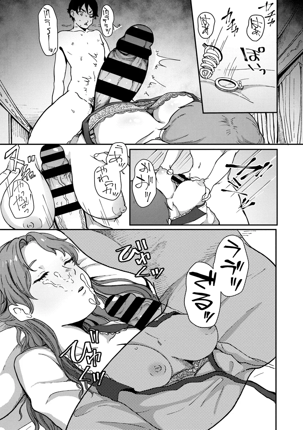Page 259