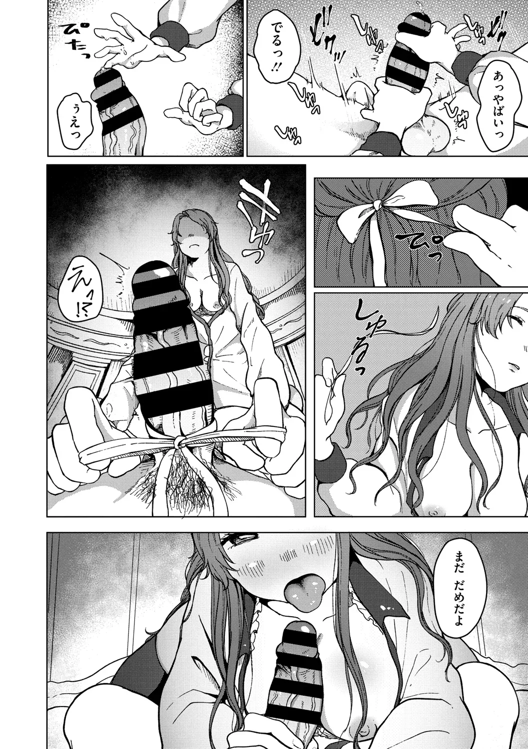 Page 268