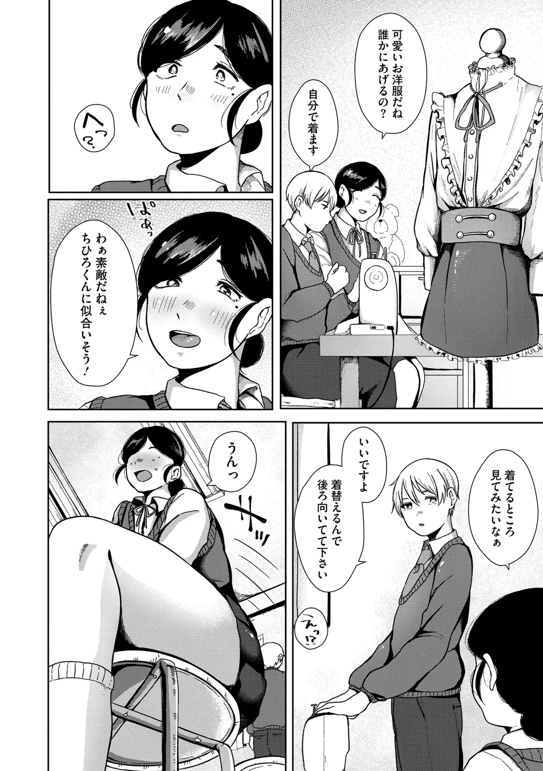 Page 276
