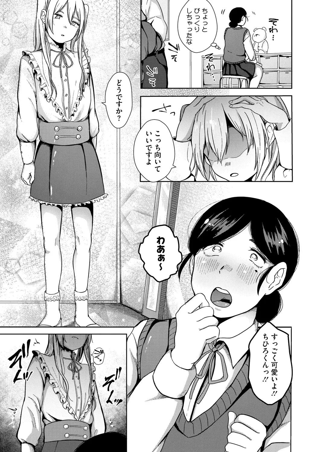 Page 277
