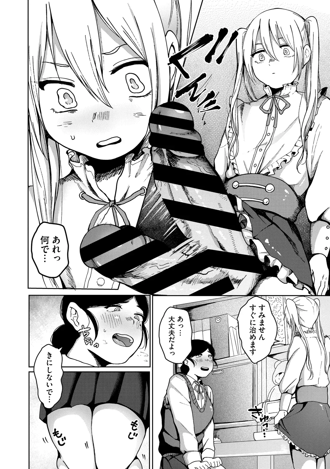 Page 278