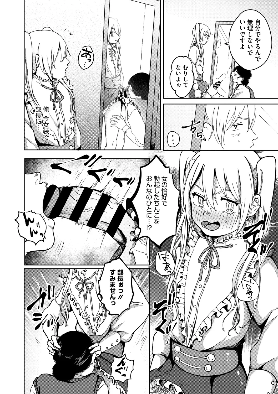 Page 282