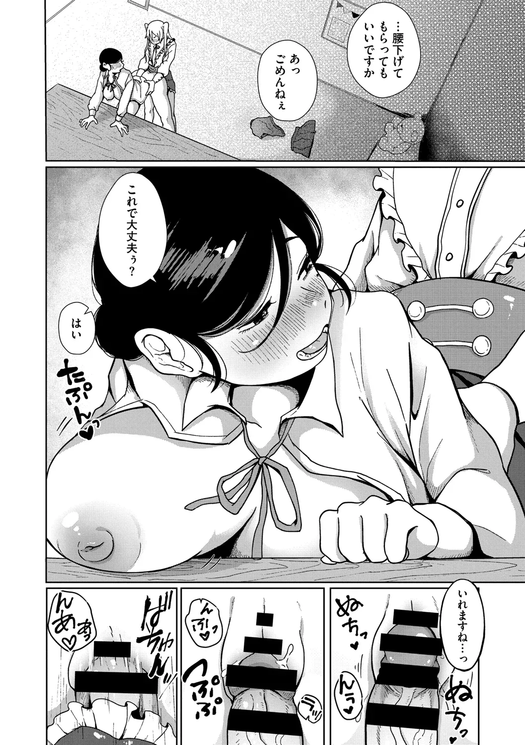 Page 288