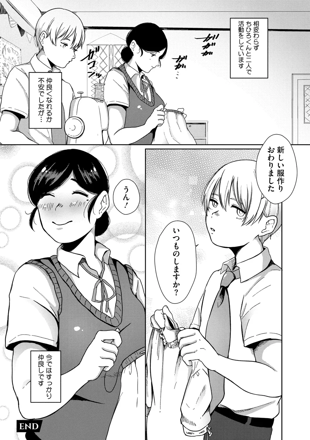 Page 294