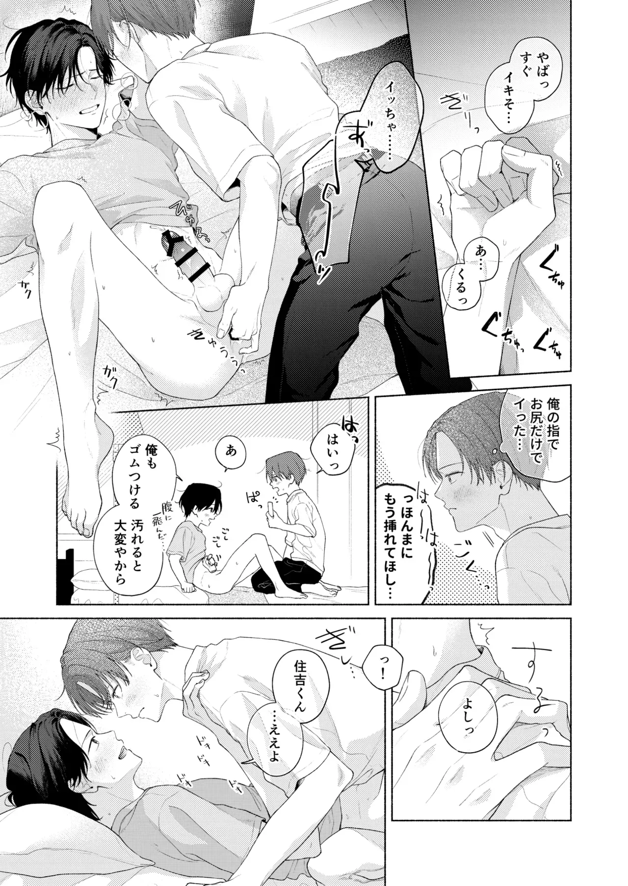 Page 119