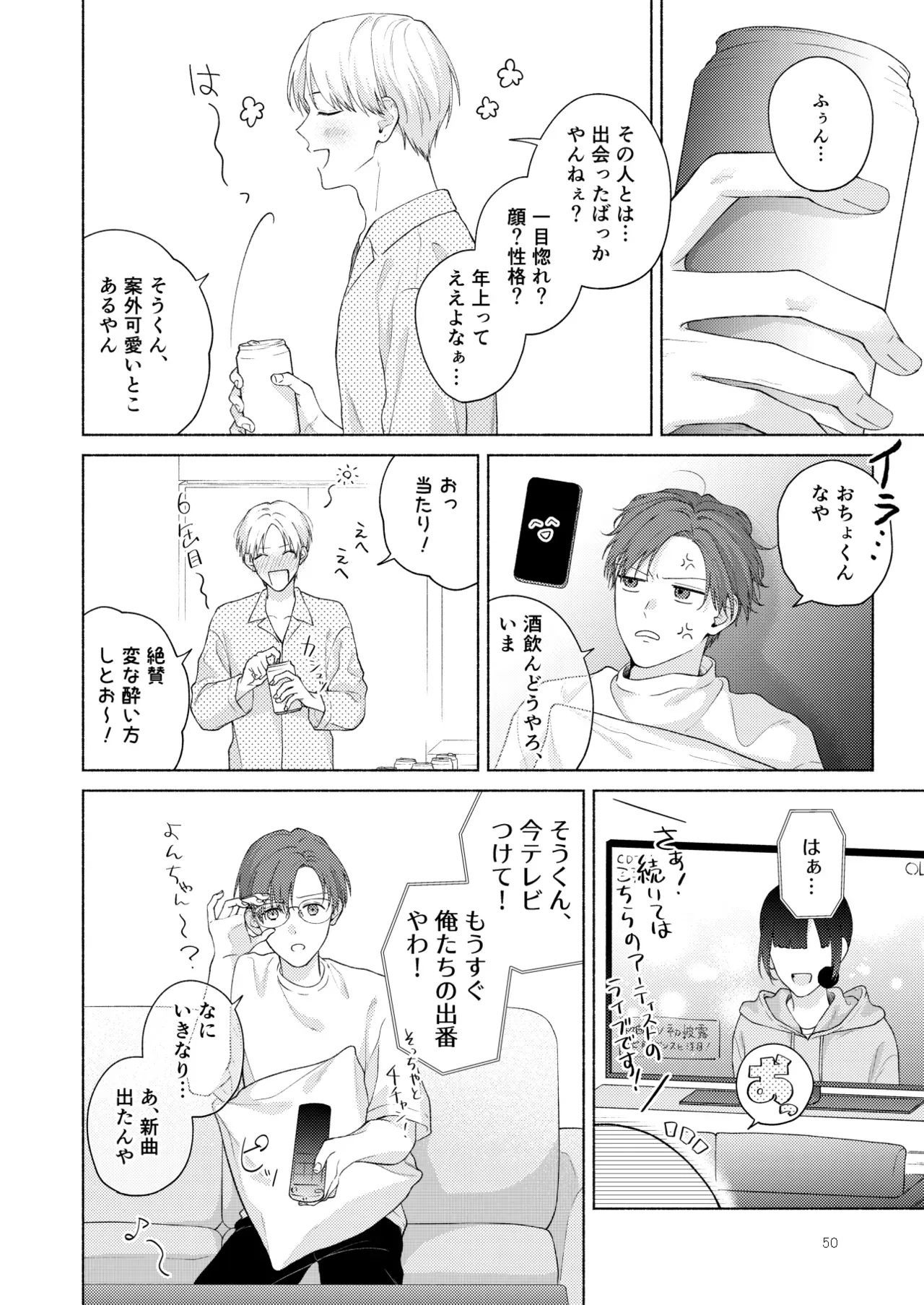 Page 50
