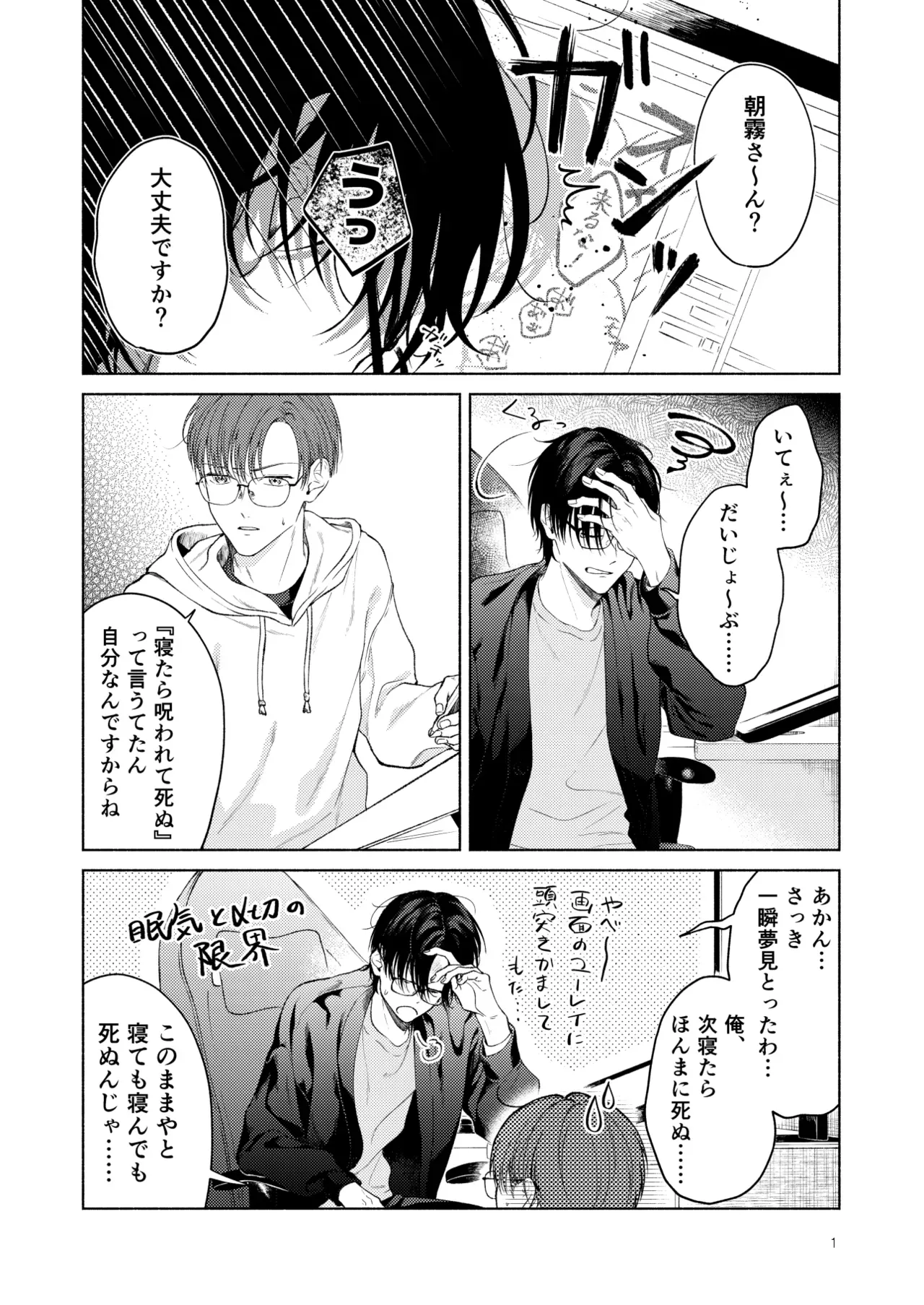 Page 51