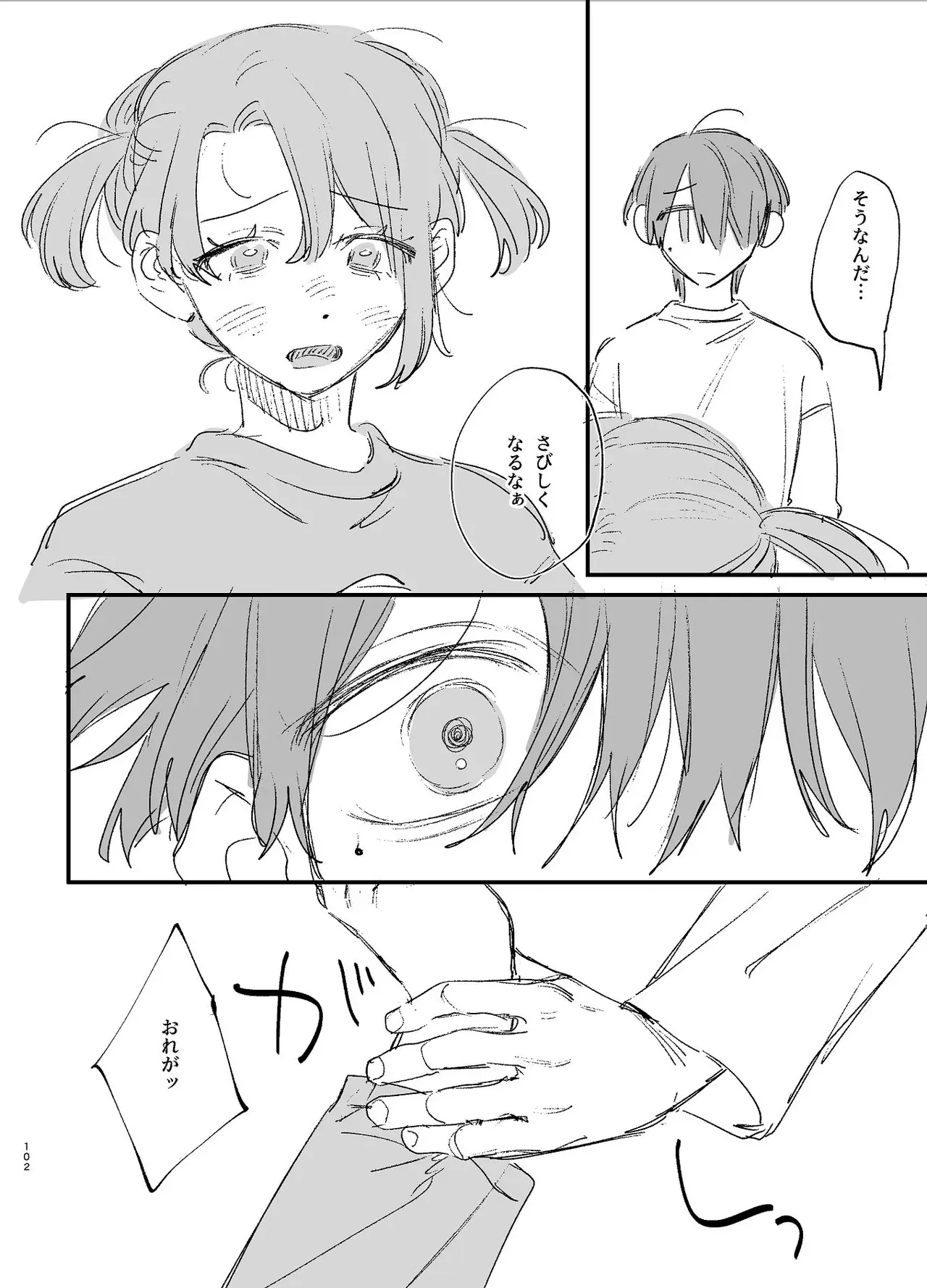 Page 101