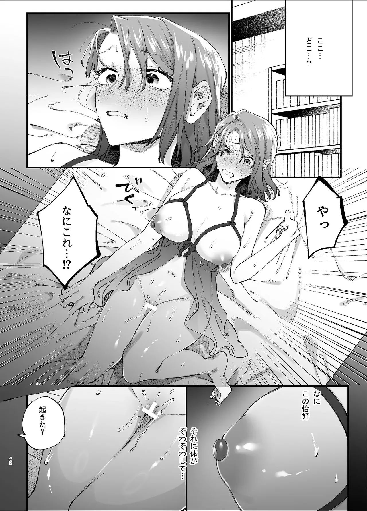 Page 41