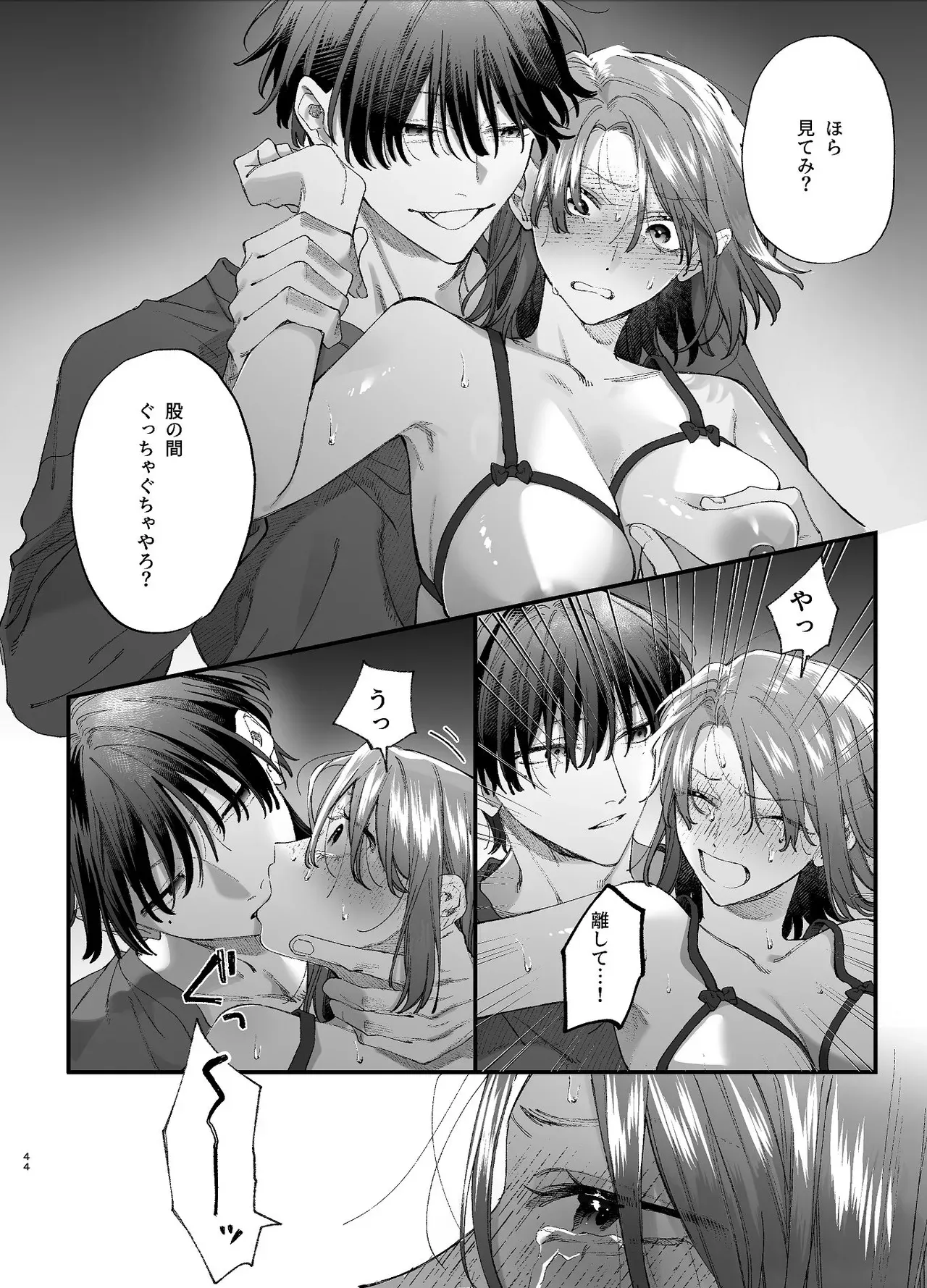 Page 43
