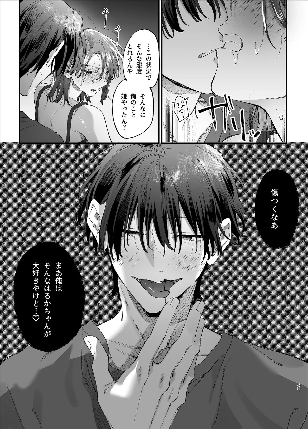 Page 44
