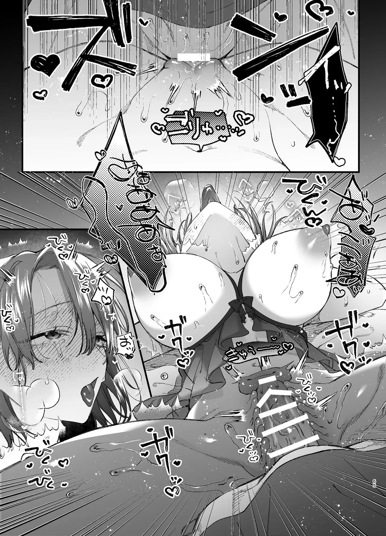 Page 64
