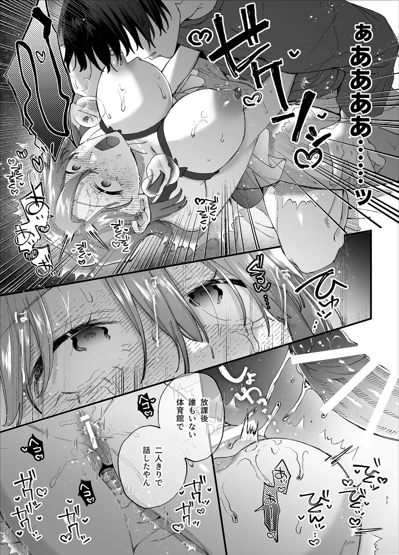 Page 70