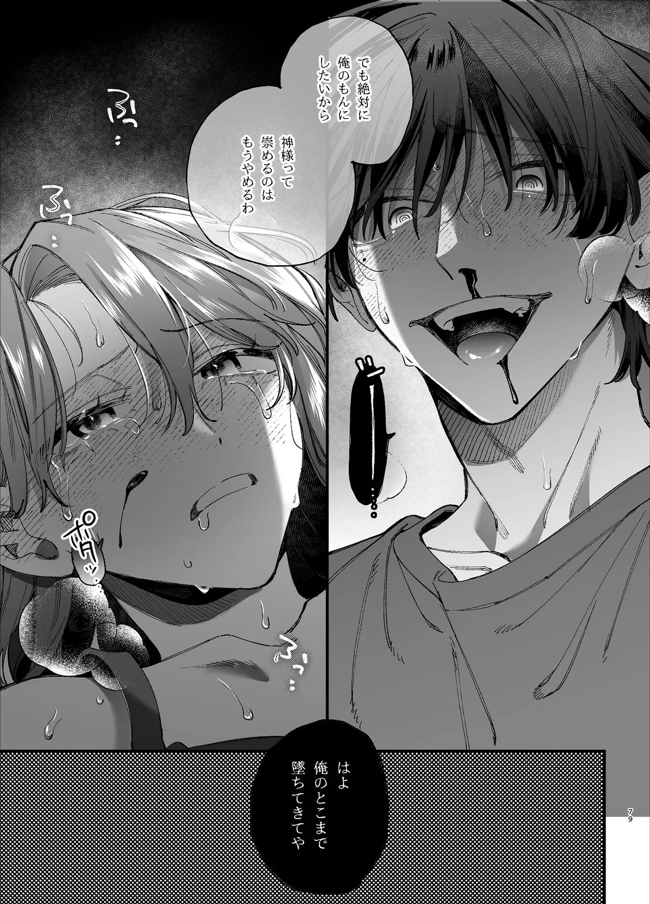 Page 78