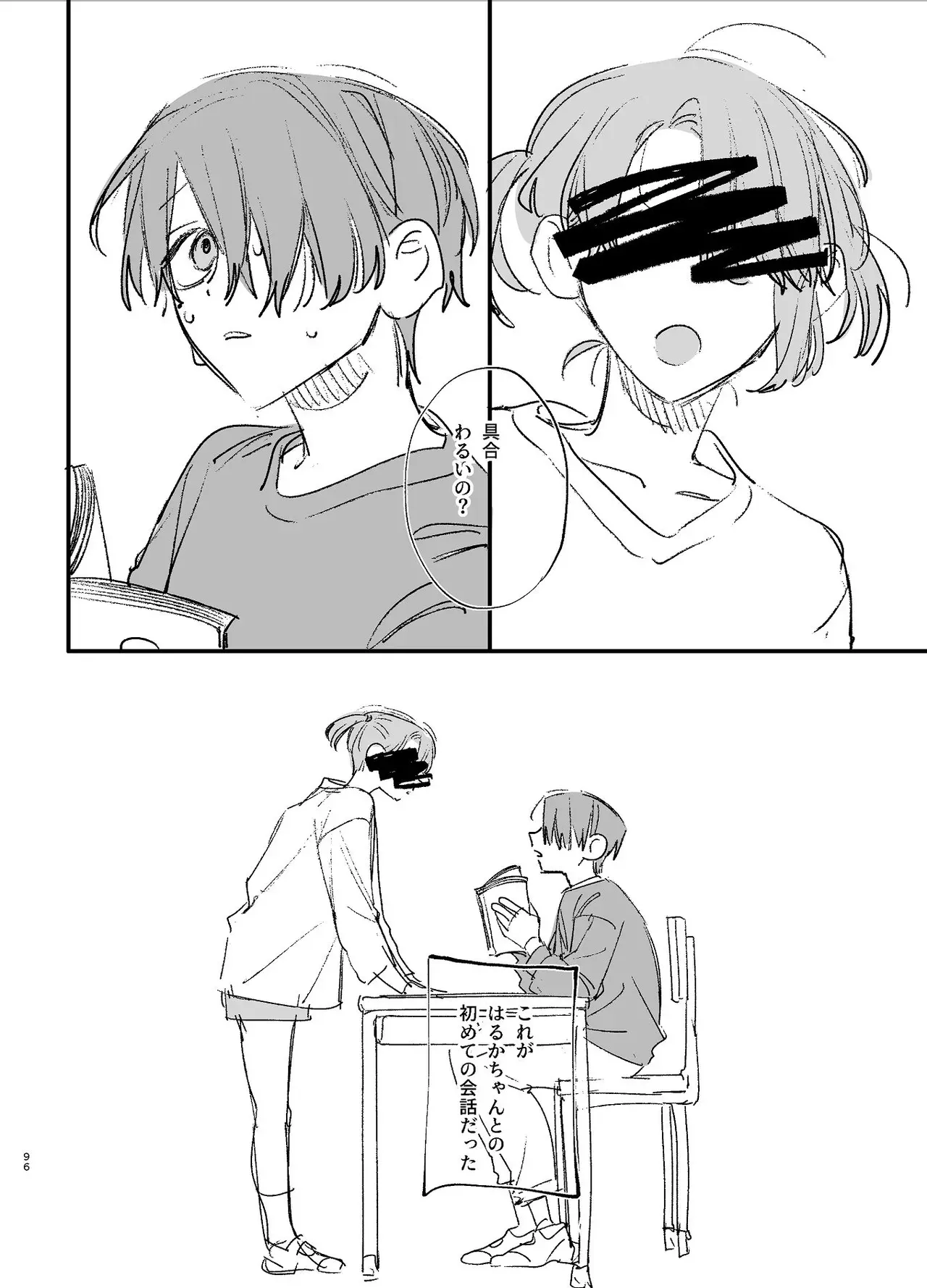 Page 95