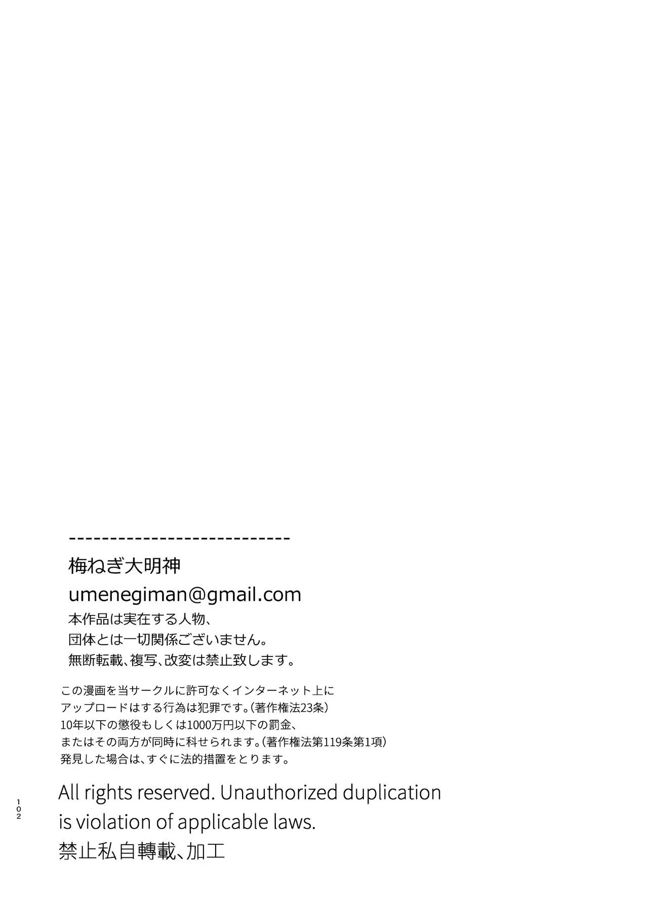 Page 102