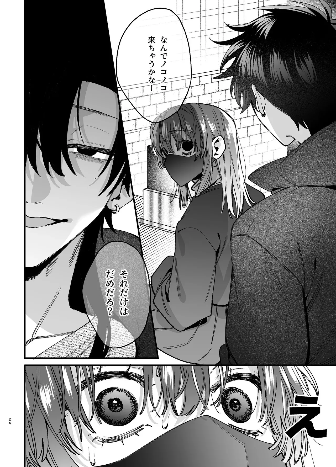 Page 24