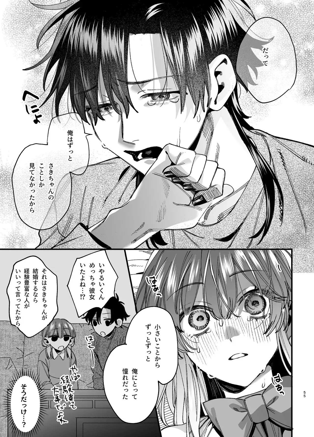 Page 55