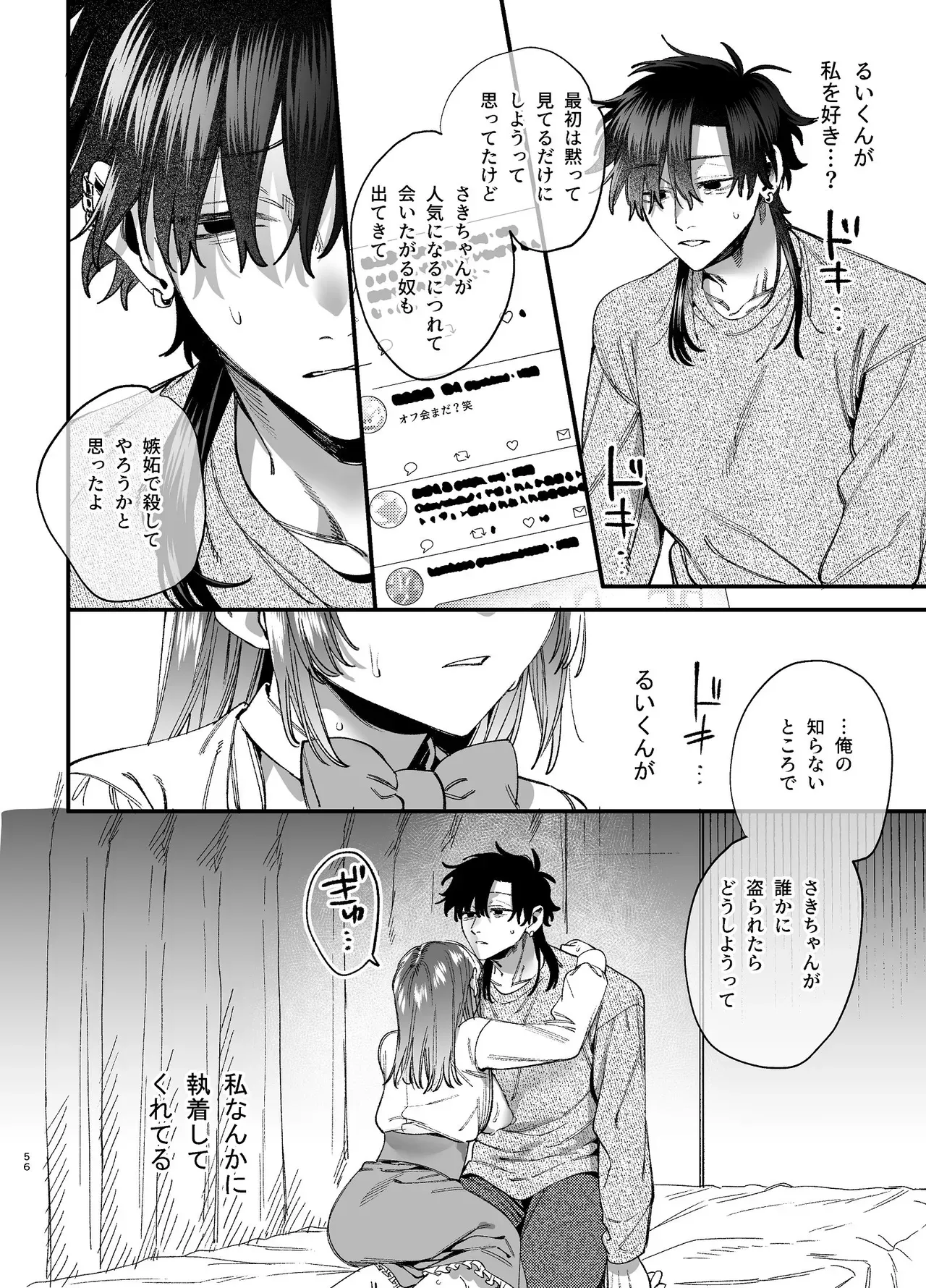 Page 56