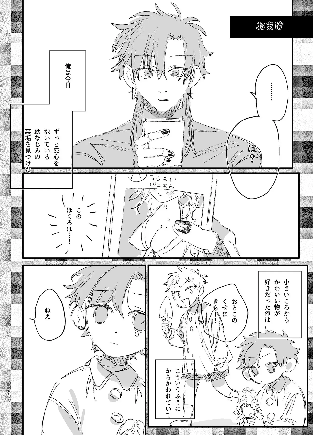Page 96