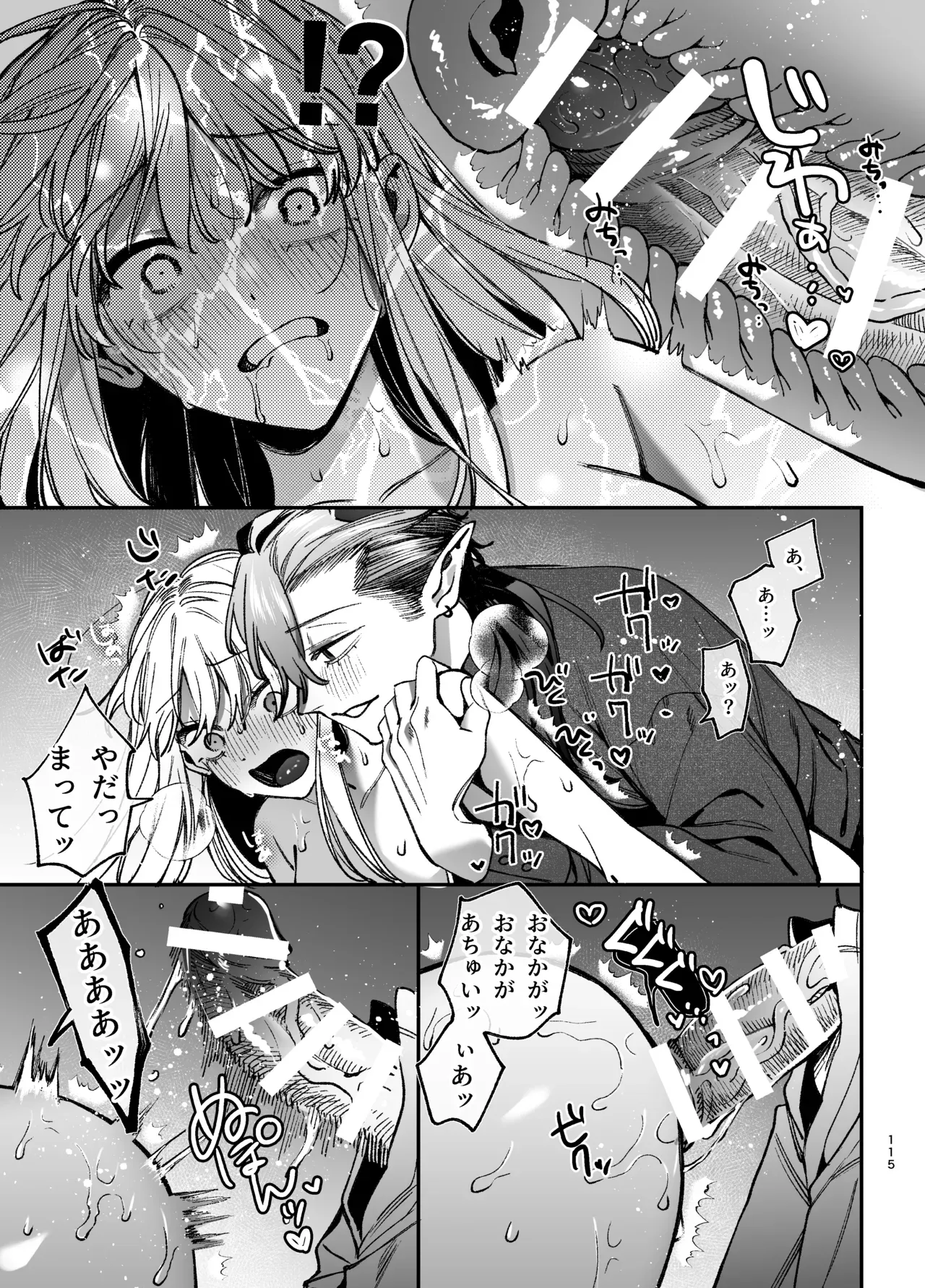 Page 115