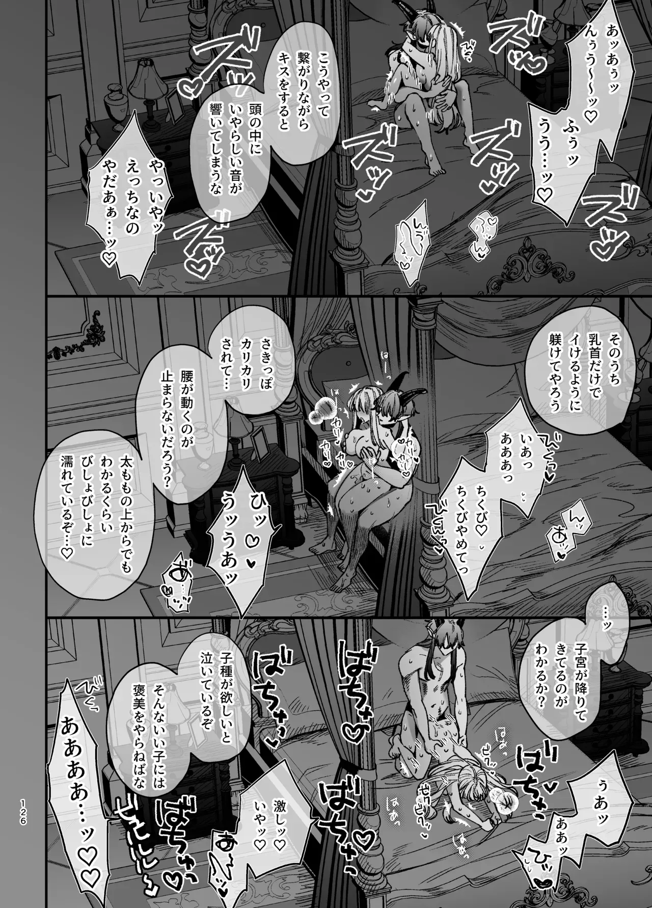 Page 126