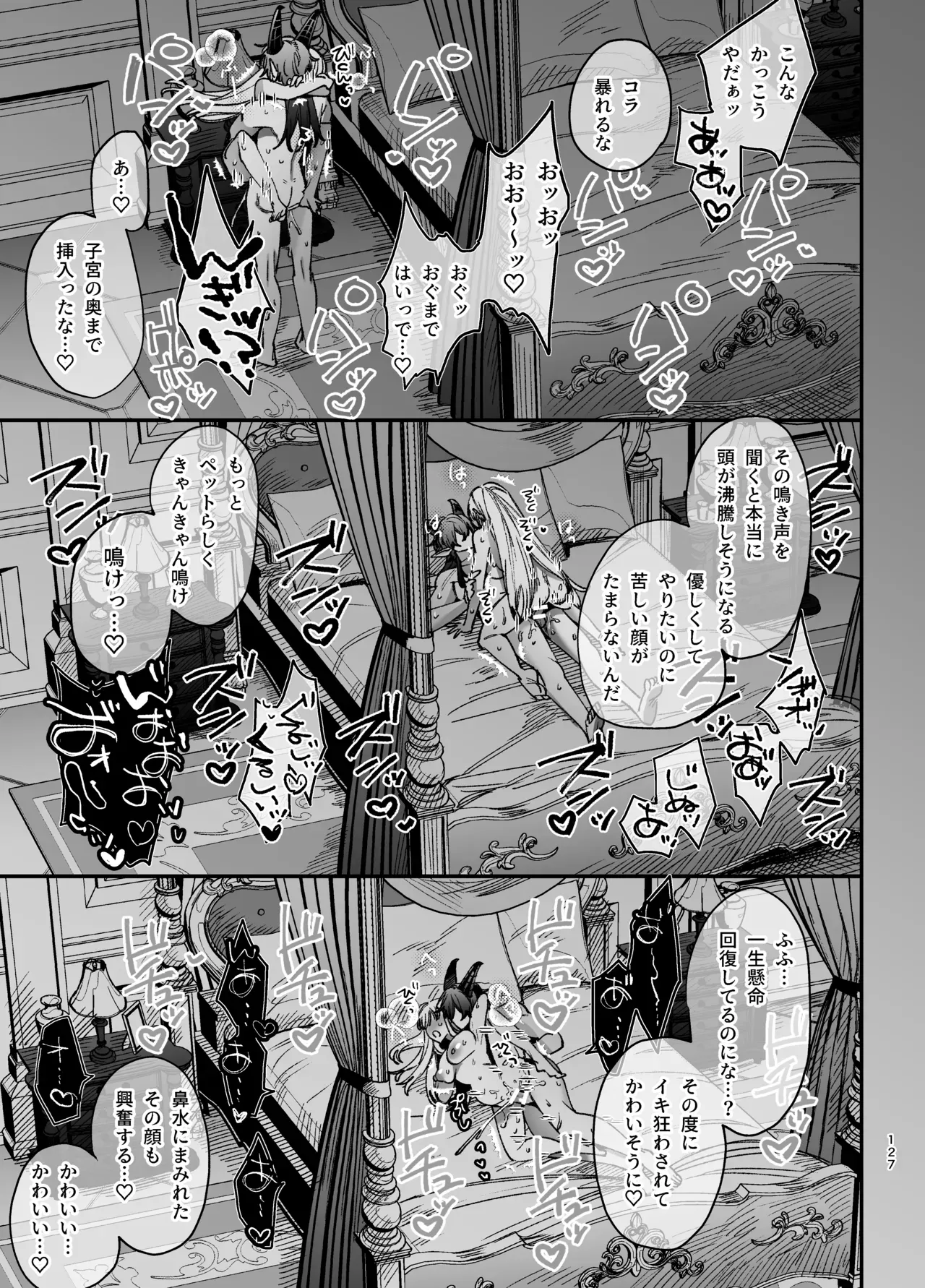 Page 127