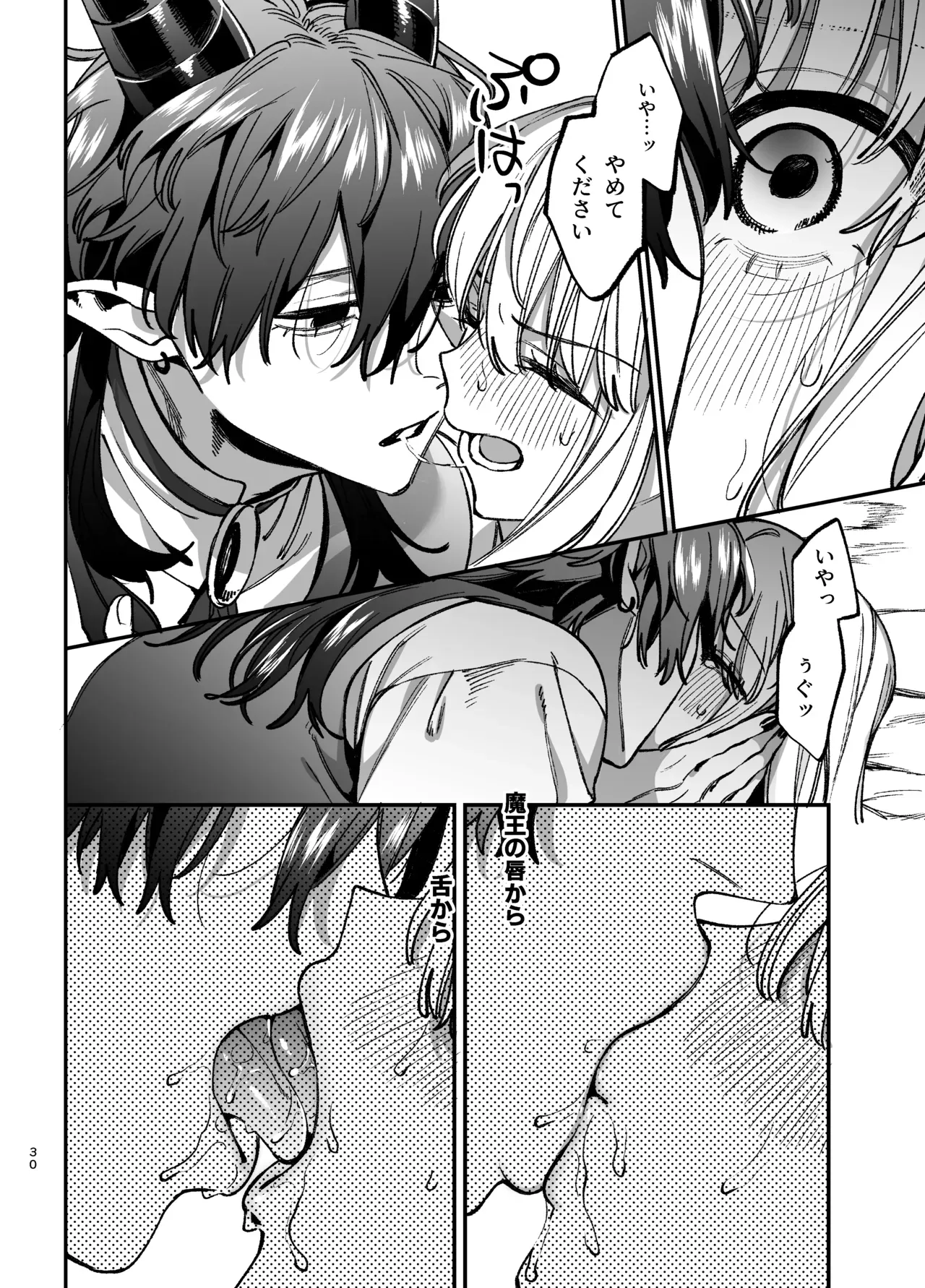 Page 30