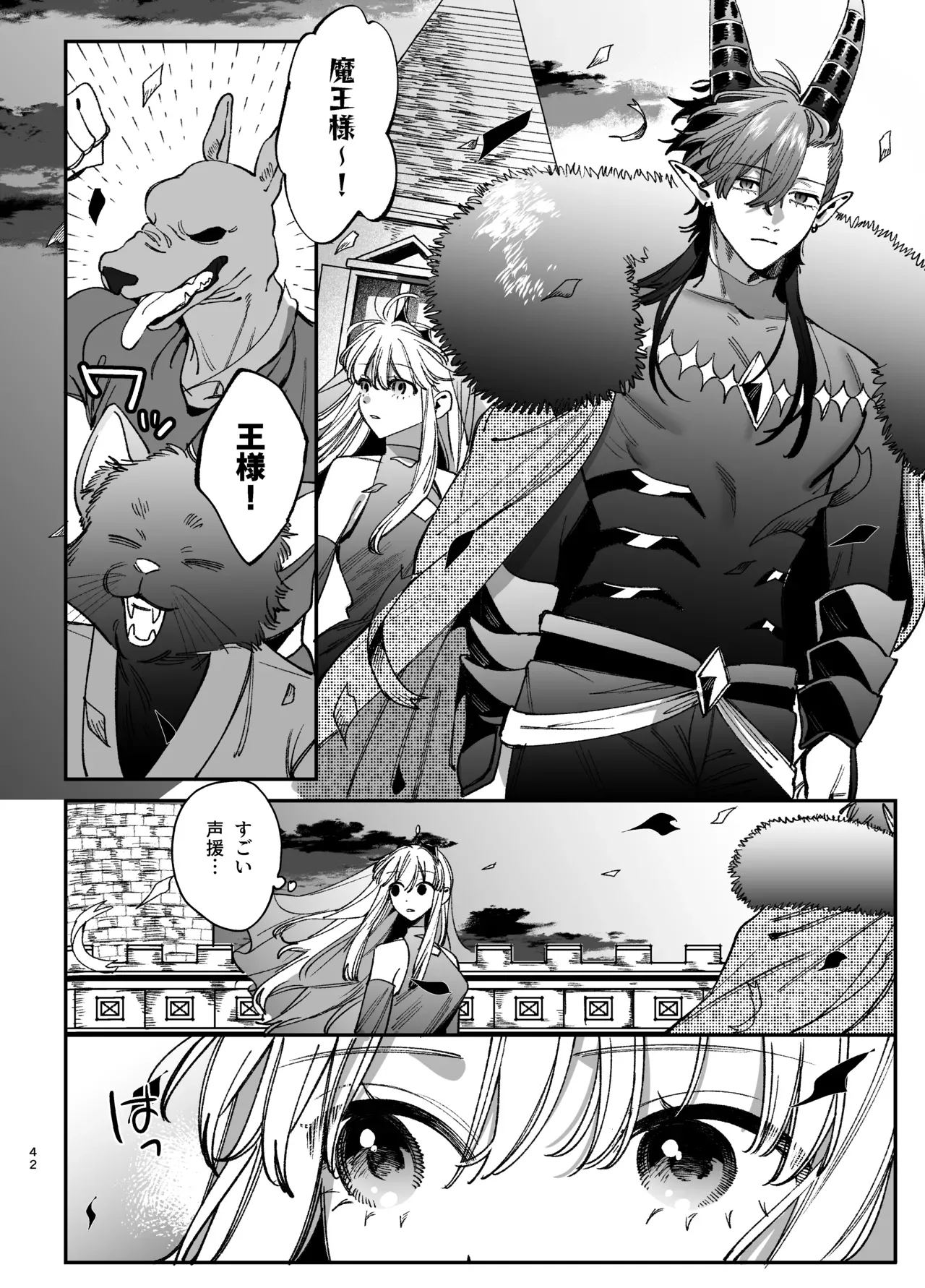 Page 42