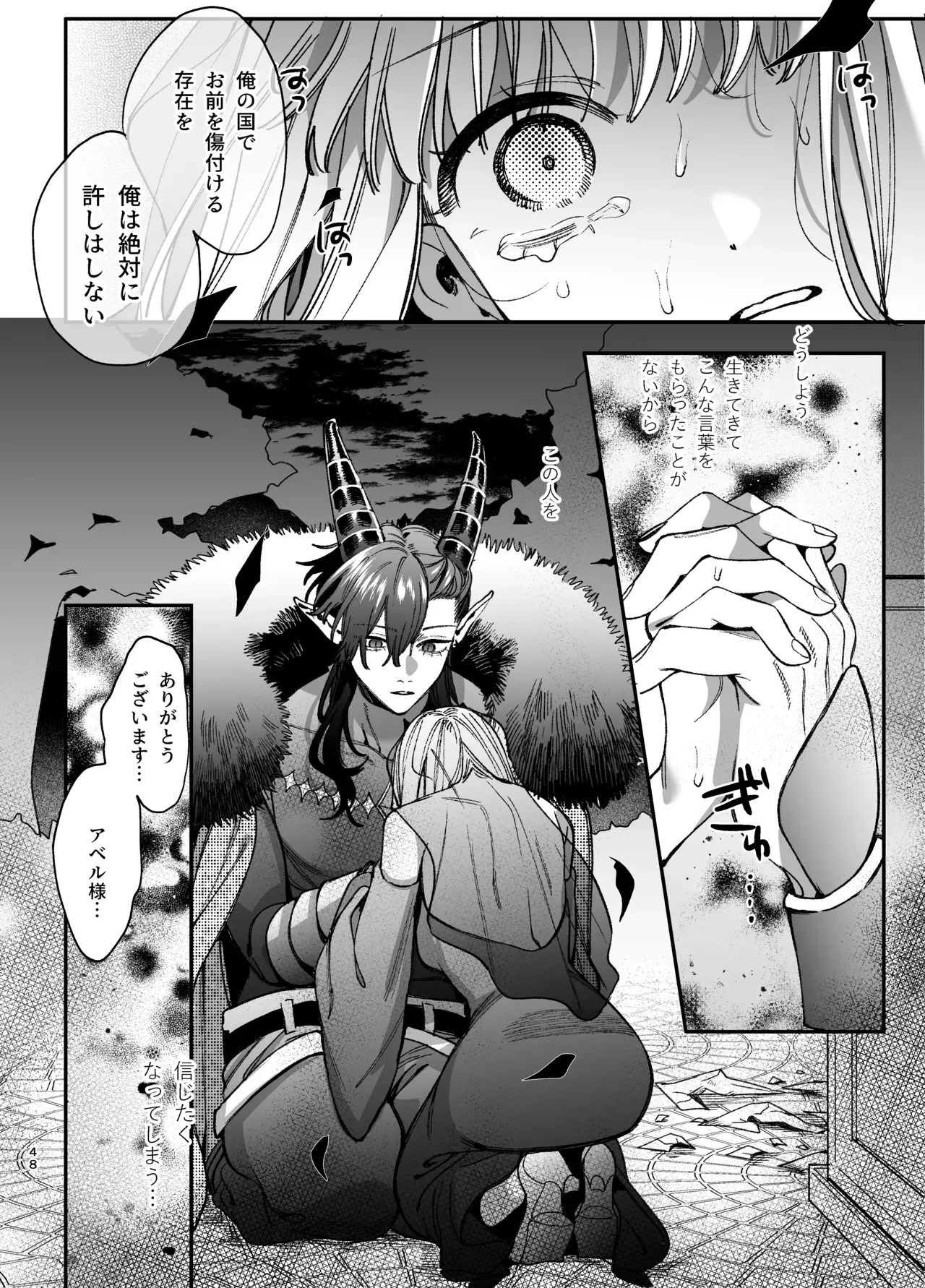 Page 48