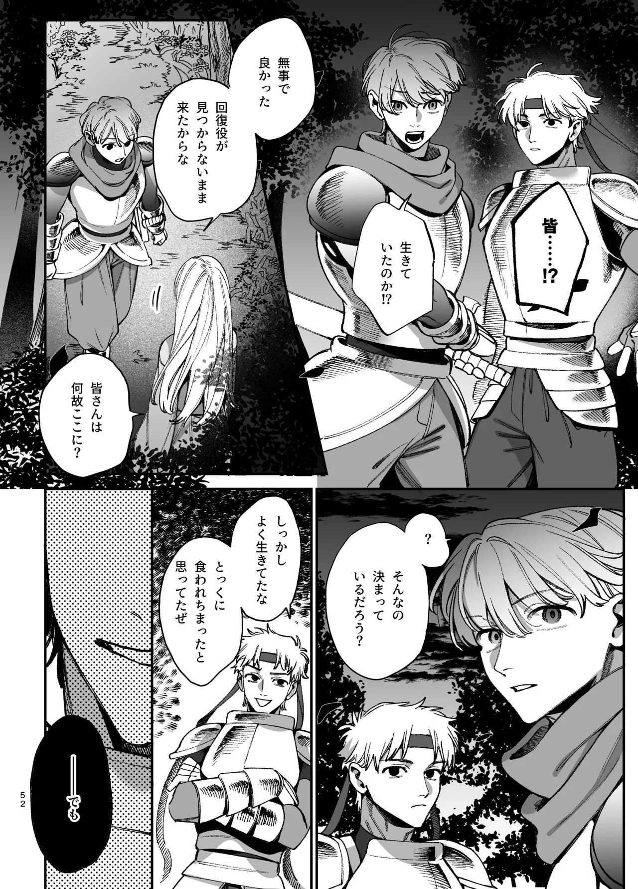 Page 52