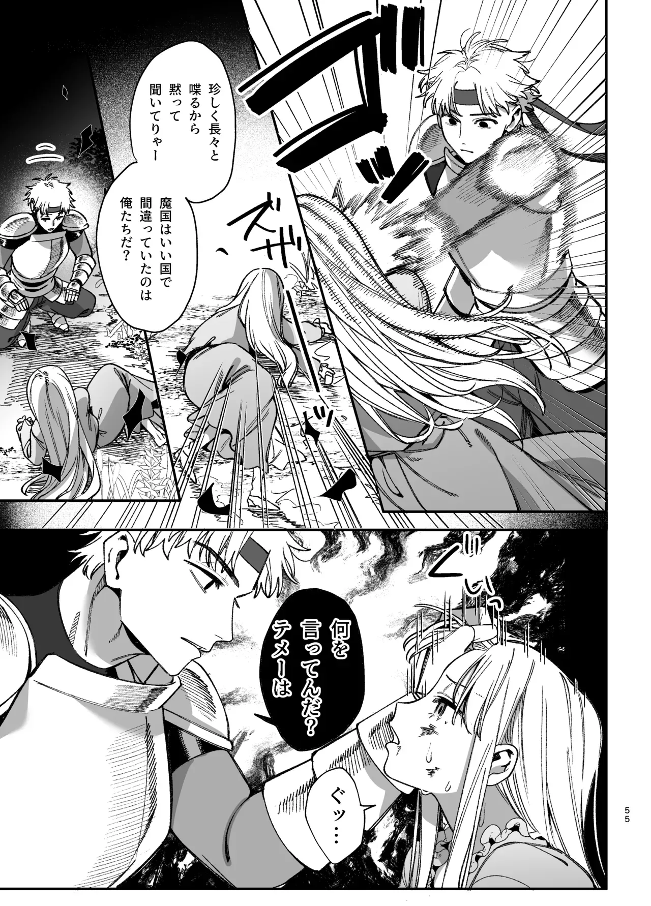 Page 55