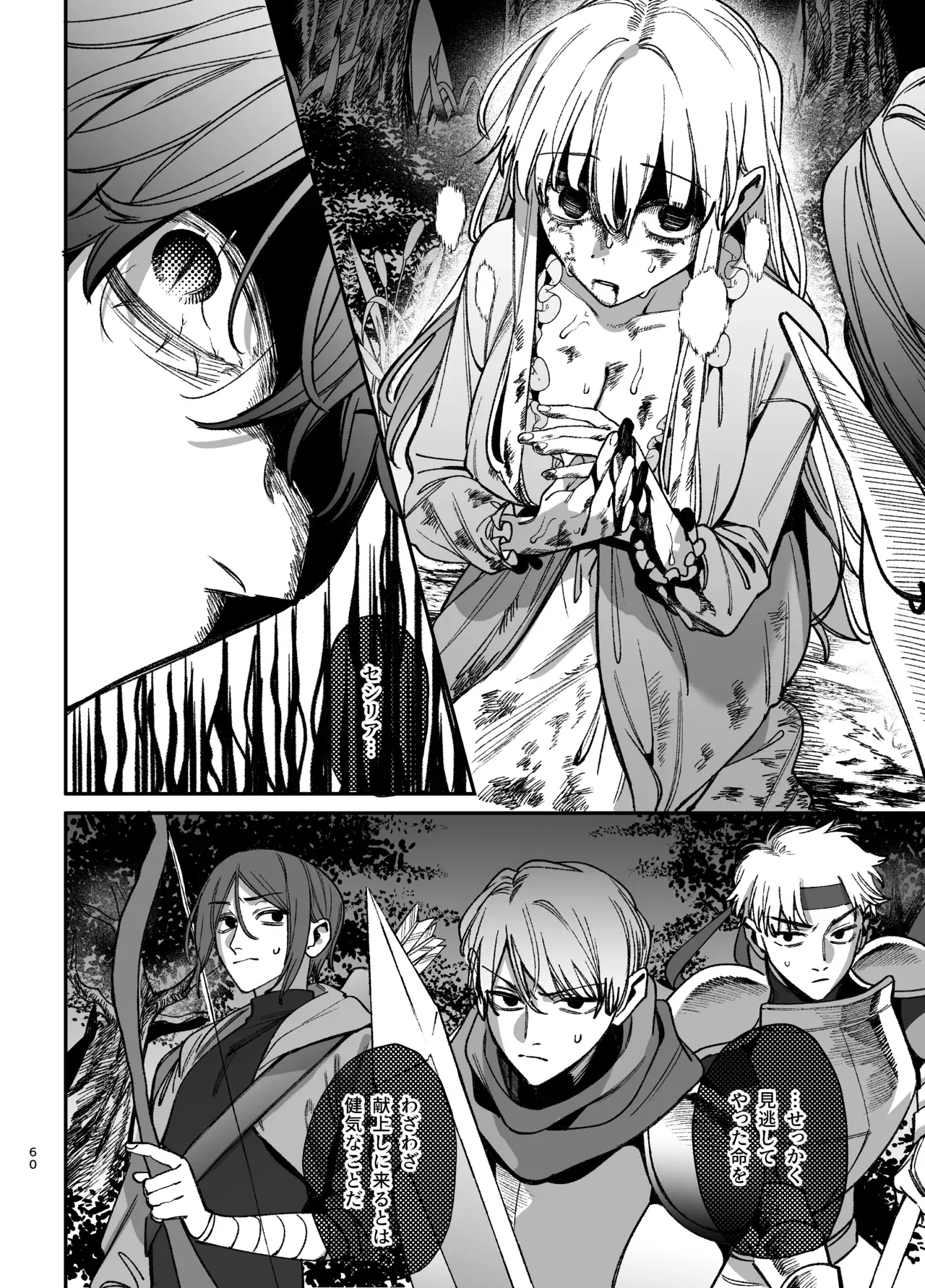 Page 60
