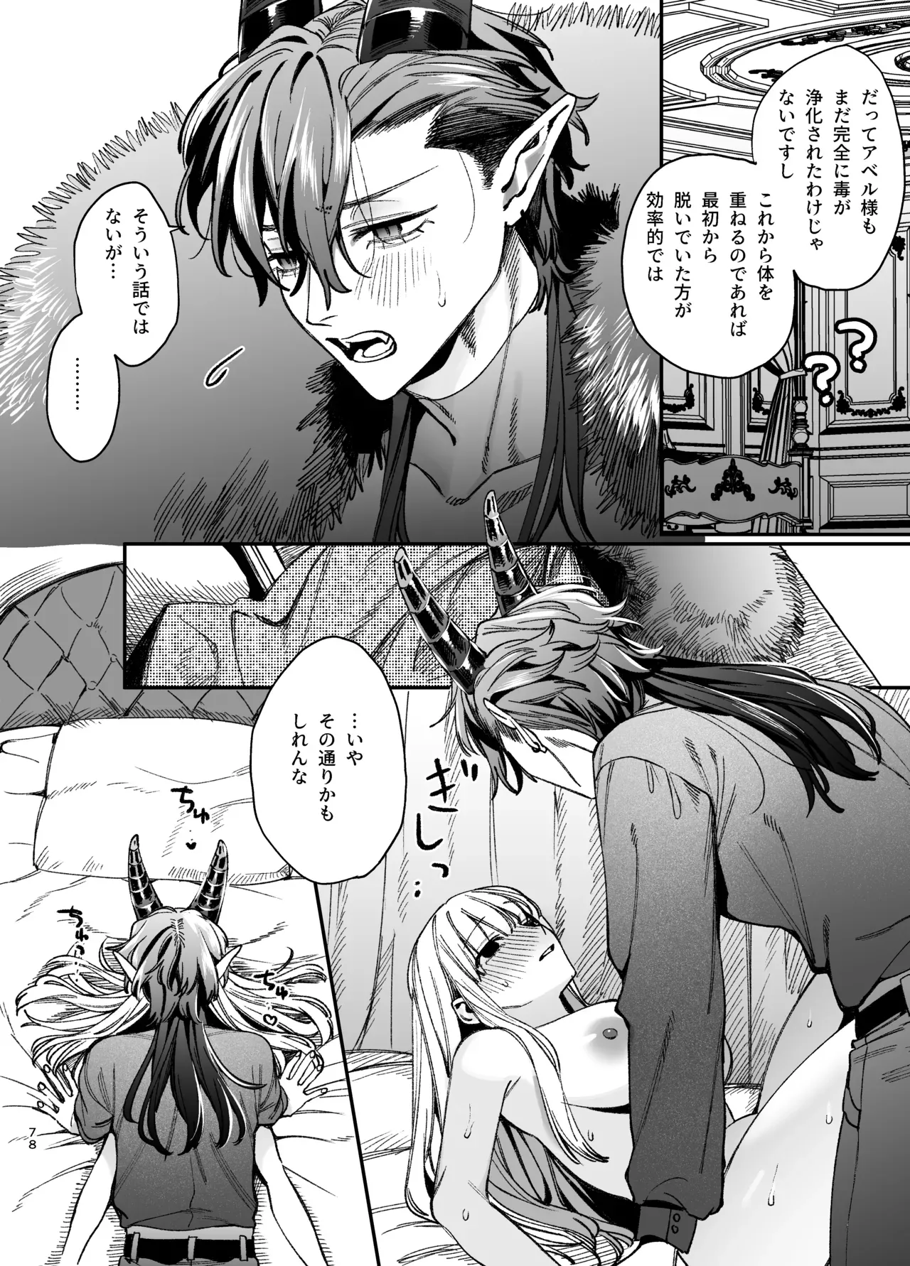 Page 78